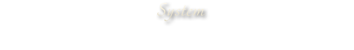 料金システム